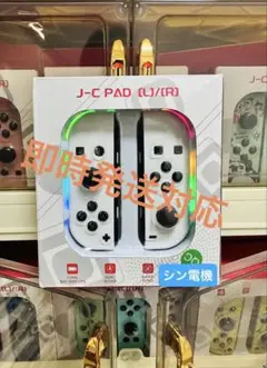 新品,未使用のNintendo Switch ジョイコン Joy-Con