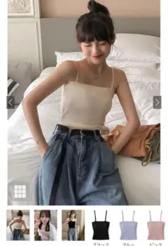 パッド入りリブキャミソール grl 白