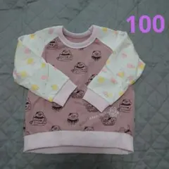Item thumbnail for item 739c710a-2e5f-4da4-8cea-f746d595640d