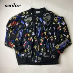 スカラー scolar オリジナル刺繍チュールブルゾン カラフル