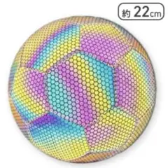 特殊反射素材 22cm 光る LUMI サッカーボール