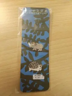 ひびのこづえ　ちいさな生きものワッペン