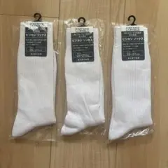 ビジカジ ソックス 白 セット