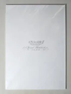 五等分の花嫁∬ スペシャルイベント 2021 Special Photobook