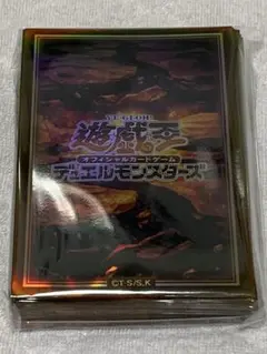 遊戯王OCG デュエルモンスターズ 六属性セット　地　未開封