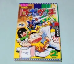 Item thumbnail for item 27ba83de-7bf3-48f7-89ab-c013650754ff