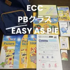 ECCジュニア未使用　　 教材7冊、CD7冊、LE velセット27冊、リュック ECCジュニア未使用 教材7冊、CD7冊、LE velセット27冊、リュック ECC