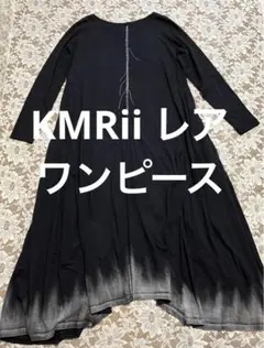 レア！KMRii ワンピース Y2K