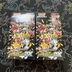 ポケモンカード シャイニートレジャーex 2BOX 新品未開封シュリンクなし