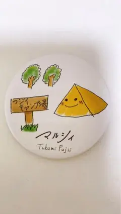 Item thumbnail for item 7279c75b-de61-4ba0-a409-c35af4839f81