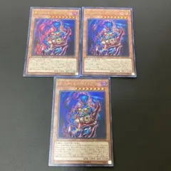 【匿名発送】遊戯王　カースネクロフィア　ウルトラ　3枚　②