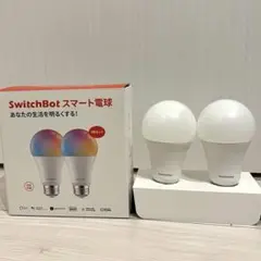 【即購入可】SwitchBot スマート電球 2個セット スイッチボット