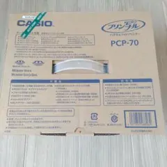 CASIO PCP-70 プリン写ル ほぼ新品