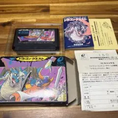 ドラゴンクエスト ファミコン ソフト 初代ドラゴンクエスト1 ドラクエ