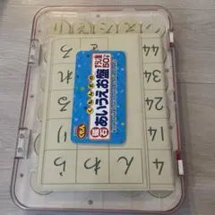 マグネット式ひらがなお絵かきボード