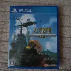 PS4 大戦略SSB