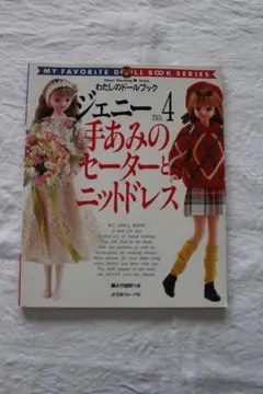 Item thumbnail for item 7da85f0f-a462-4b86-ba65-b4f3b3b09a4b