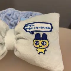 たまごっち　サンキューマート ヘアバンド　プチプチおみせっち まめっち お風呂