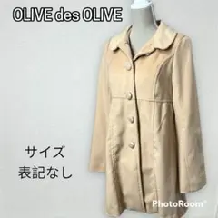 【匿名配送】 (M相当) オリーブ デ オリーブ ピーコート