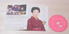 レンタル落ち・現状お渡し　NHK連続テレビ小説 花子とアン　完全版　7巻・DVD