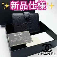 最短明日着!新品仕様!シャネル キャビアスキン コンパクトがま口 439