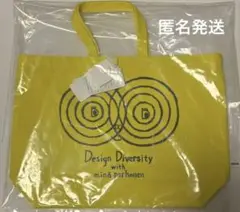 mina perhonenDesign Diversityトートバッグ　イエロー