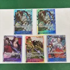 ワンピースカード　５枚セット　ロジャー　白ひげ　レイリー　ヤマト