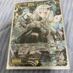 WIXOSS 聖天姫 エクシア ST ウィクロス