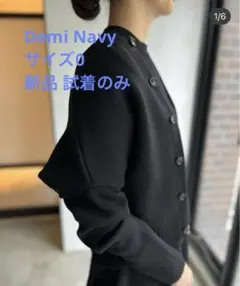 未使用　タグ付き　SHE Tokyo Alma light gray ニット 未使用 タグ付き SHE Tokyo Alma light gray ニットの通販 by m