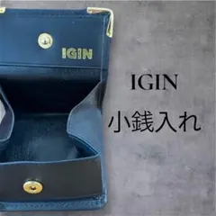 美品　IGIN 小銭入れ 黒　金縁　ウォレット　未使用品に近い