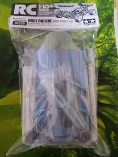 TAMIYA 1/10 DB01 BALDRE ボディパーツセット 51338 Tamiya 51338 DB01 Baldre Body Set, (DB01/DB01R/DB01RR