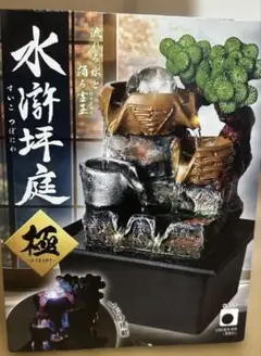 水滸坪庭　極　松タイプ