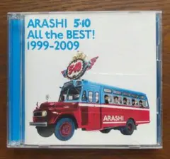 嵐 【旧品番】5×10 All the BEST! 1999-2009＜通常盤＞
