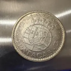 1971年 マカオ（ポルトガル領） 5パタカ銀貨 PCGS準最高鑑定 他の人はこちらも検索 1971年 マカオ（ポルトガル領） 5パタカ