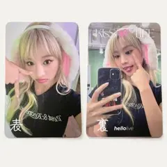 kiss of life ヨントン 当選者限定トレカ 両面 ナッティ