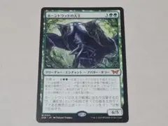 MTG ホーントウッドの大主 日本語 ダスクモーン