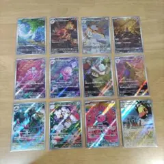 ポケモンカード クレイバースト AR 12種 コンプ セット