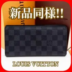✨新品同様✨ルイヴィトン ダミエ・グラフィット ポルトフォイユ・ブラザ 箱付!!