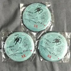 アニサマ　2025 缶バッジ　アイドルマスター　SideM C.First 3個