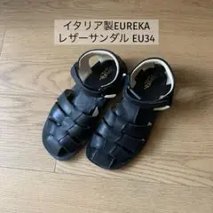 【EU34】stellina eureka レザーサンダル　ブラック