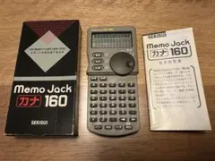 Memo Jack カナ　160