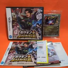 ポケモンプラスノブナガの野望　未開封カード付き