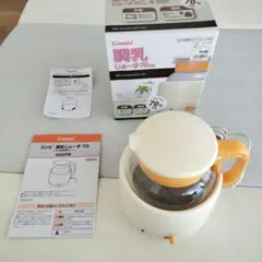 コンビ　調乳じょ〜ず　調乳ポット