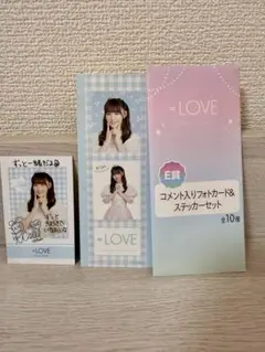 =LOVE 音嶋莉沙フォトカード＆ステッカーセット