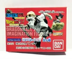 ドラゴンボールZ イマジネイションフィギュア8　開封品