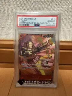 Item thumbnail for item db2f4111-bdd5-49c7-94b8-124e8021b340