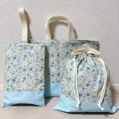 レッスンバック 上履き入れ 体操着袋 ハンドメイド シンプル小花柄 ブルー