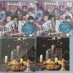 超特急　アロハ　AwAAwA Why don't you超特急？　CD