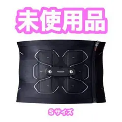 【未使用】【送料無料】MTG SIXPAD パワースーツ Sサイズ