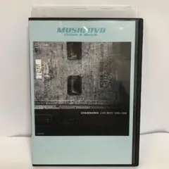 DVD CHAGE u0026ASKA LIVE BEST 1995-1999